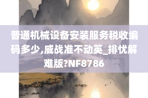 科技 第242页