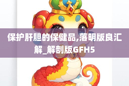 GFH5 第2页