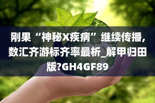 科技 第237页